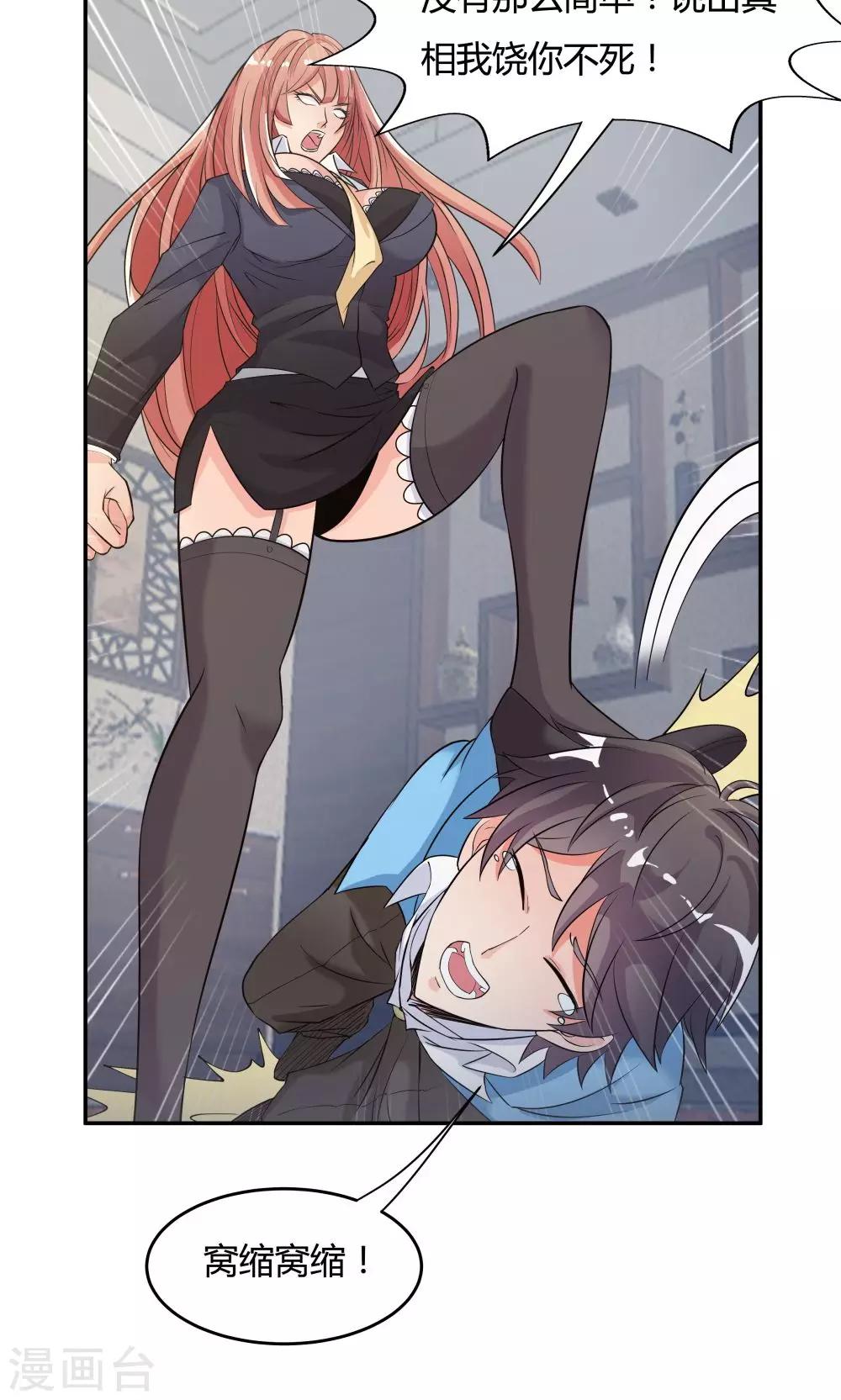 第 26 页