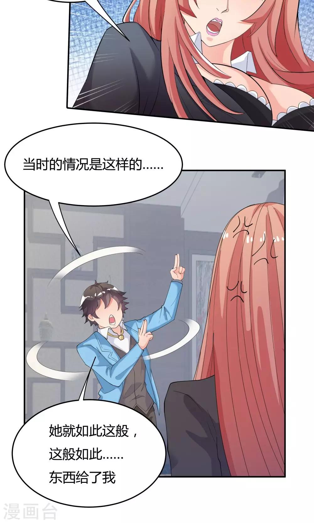 第 28 页