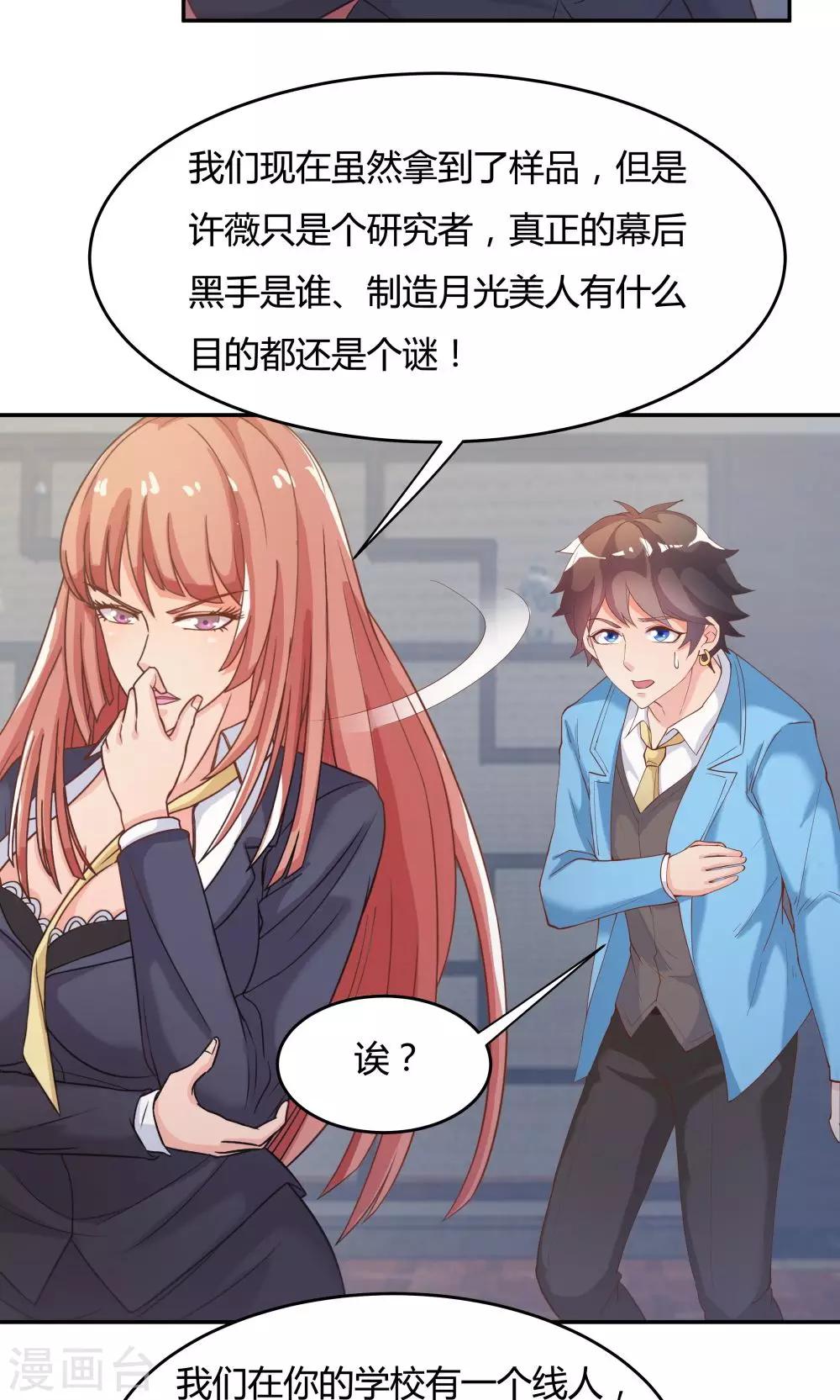 第 33 页