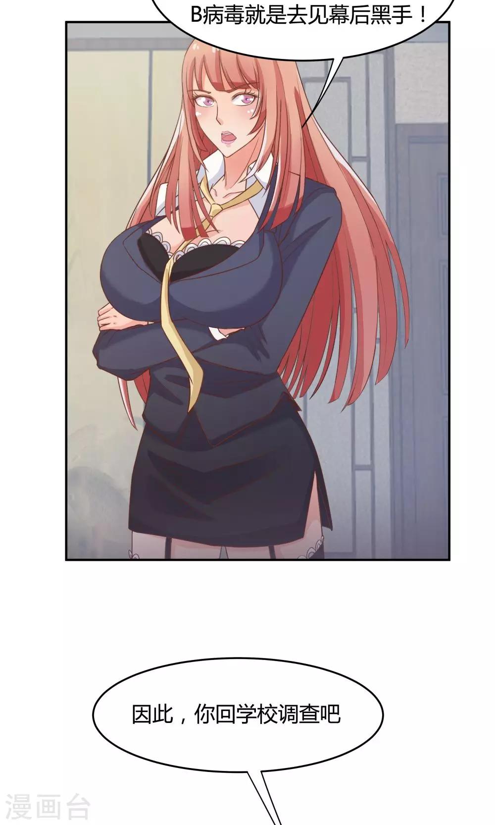 第 35 页