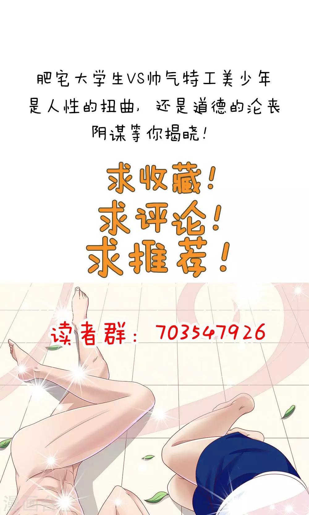 第 37 页
