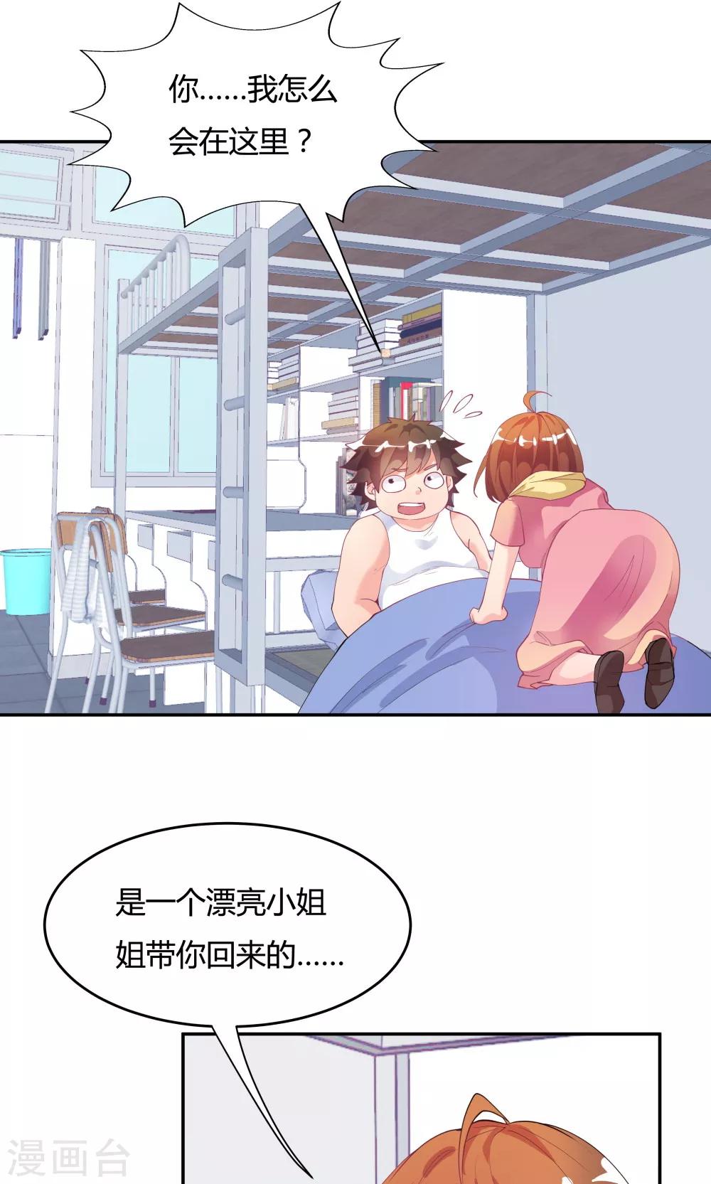 第 25 页