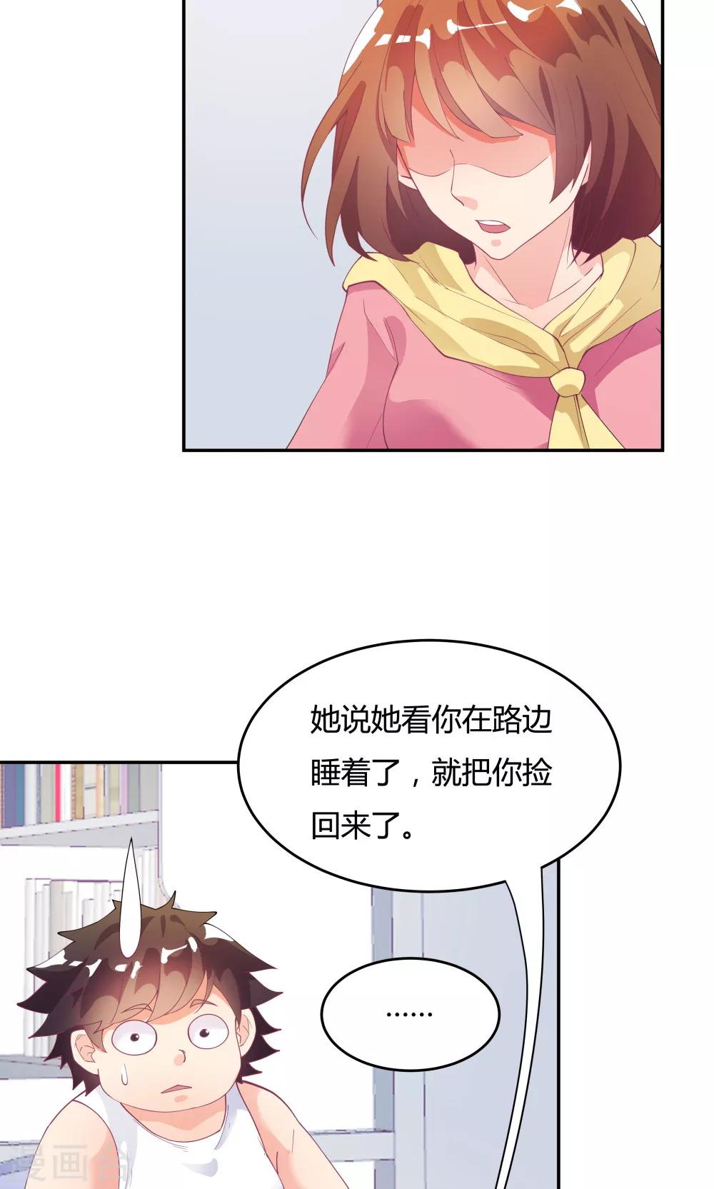 第 26 页