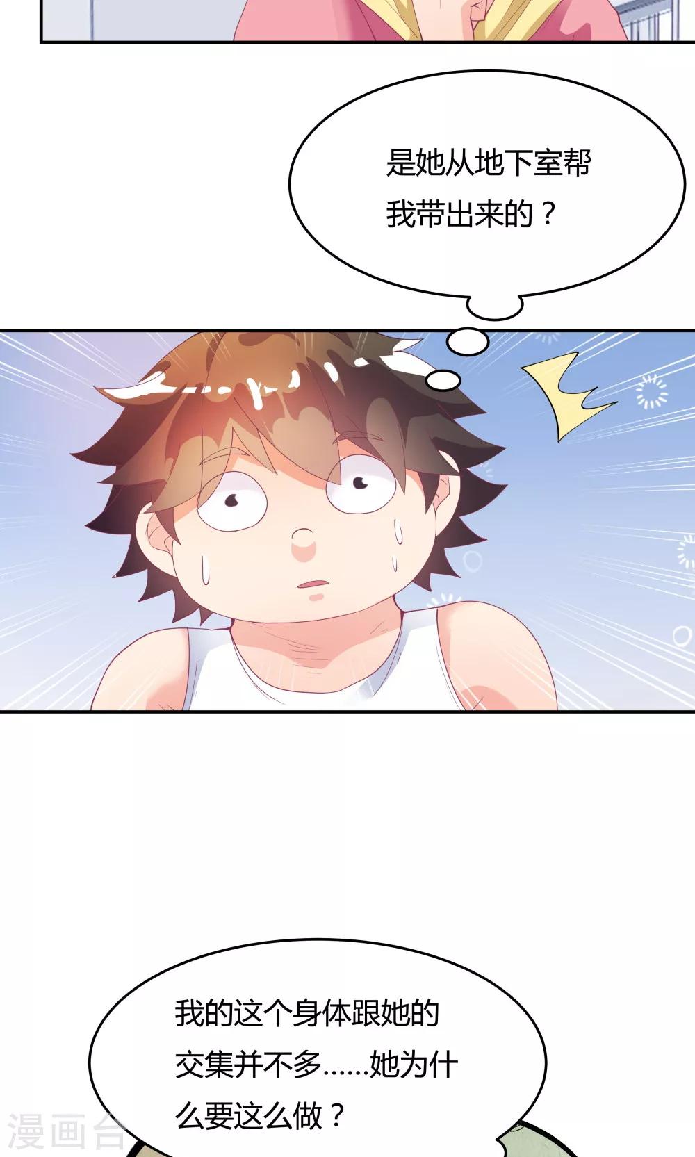 第 28 页