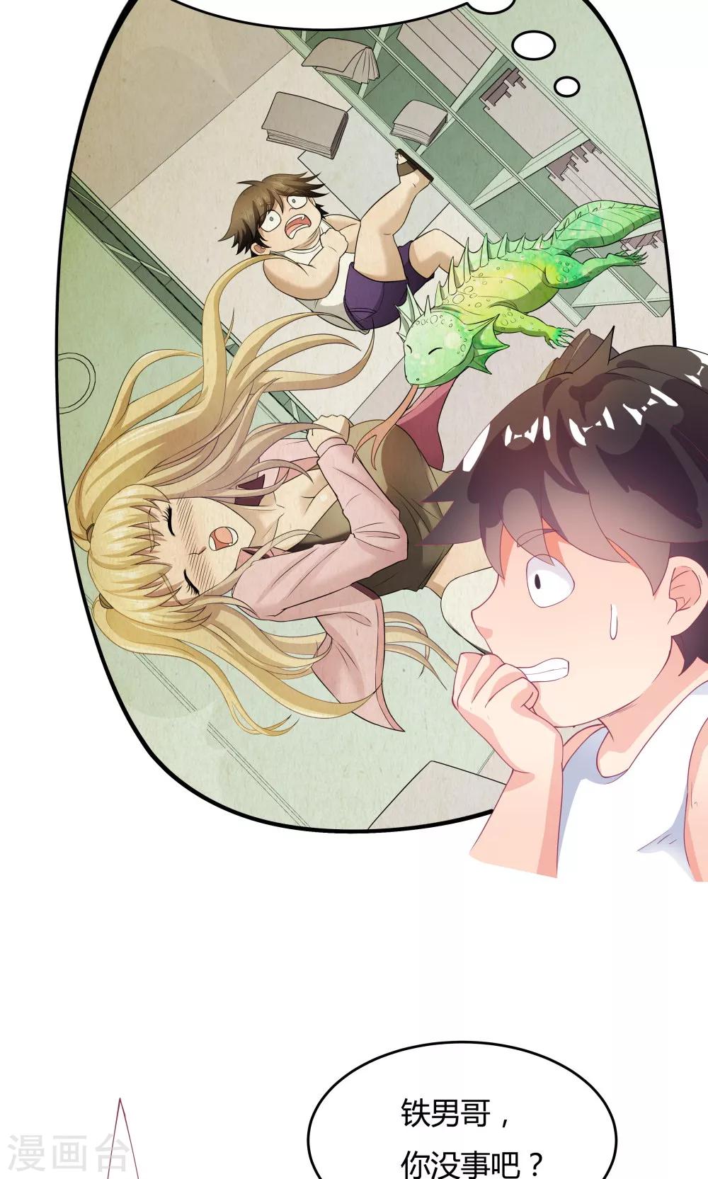 第 29 页