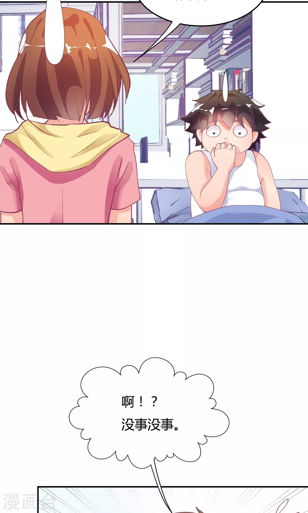 第 30 页
