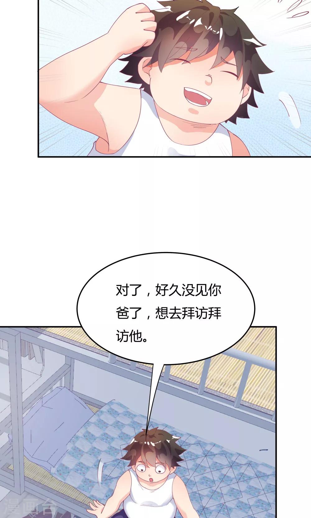 第 31 页