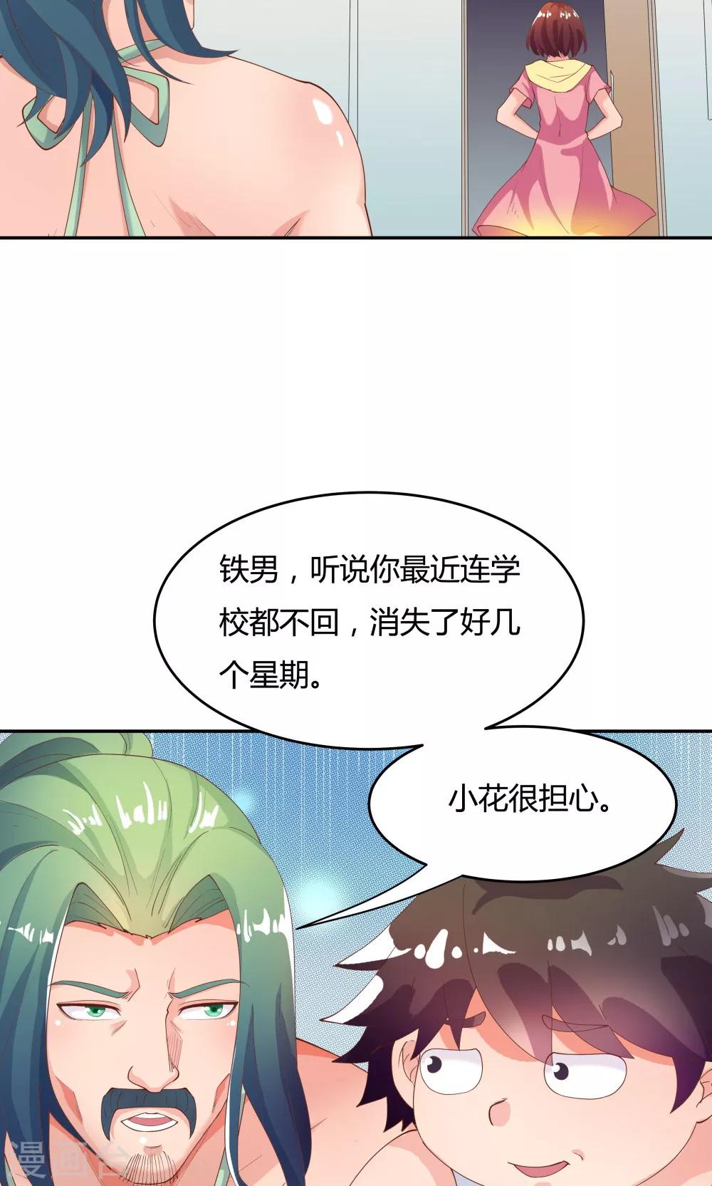 第 18 页