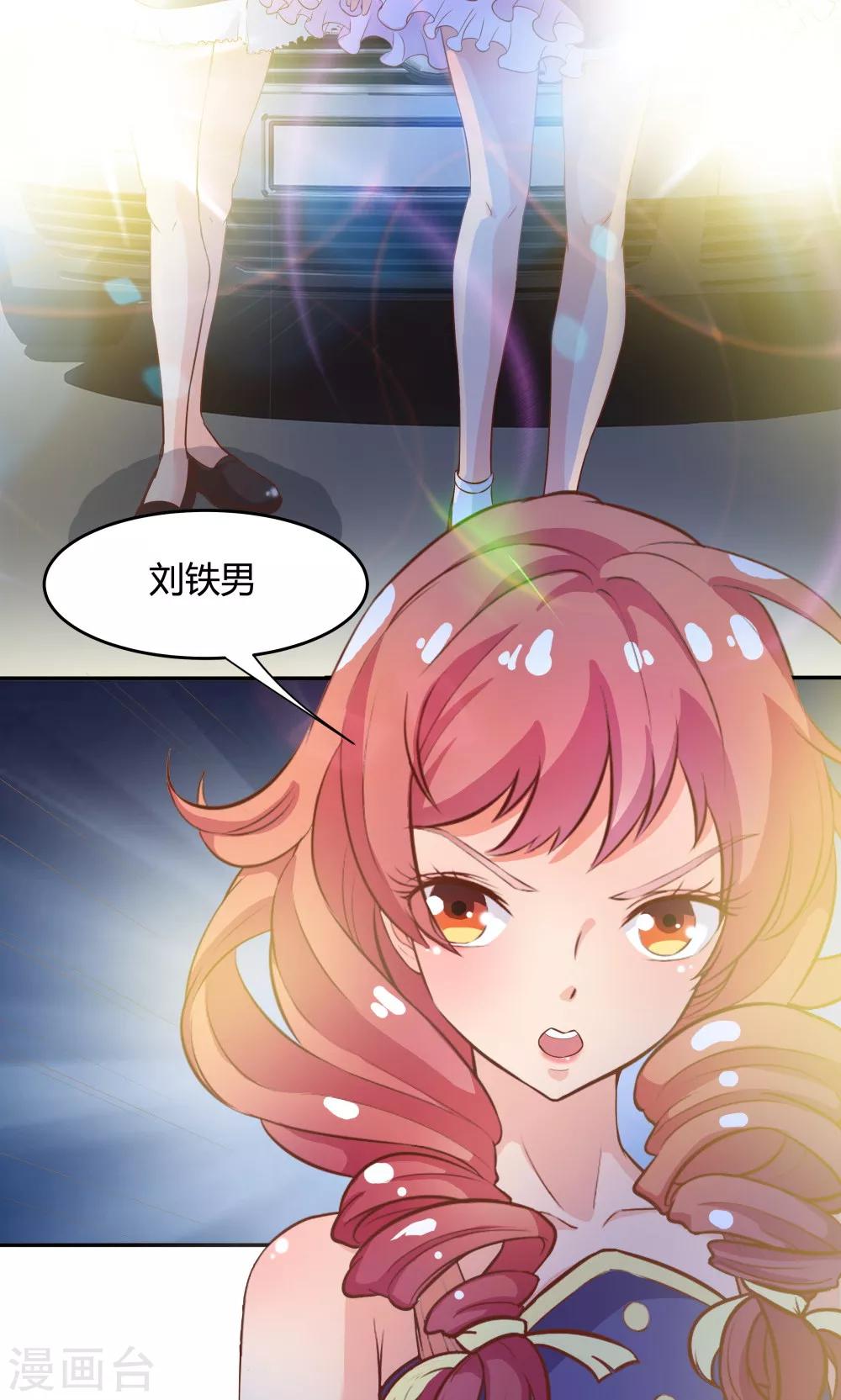 第 28 页