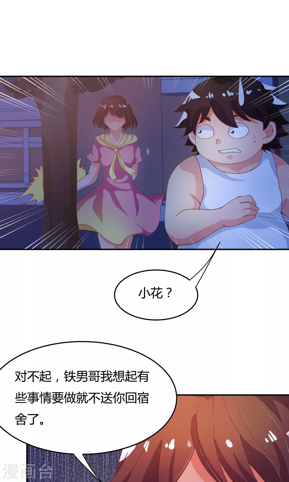 第 32 页