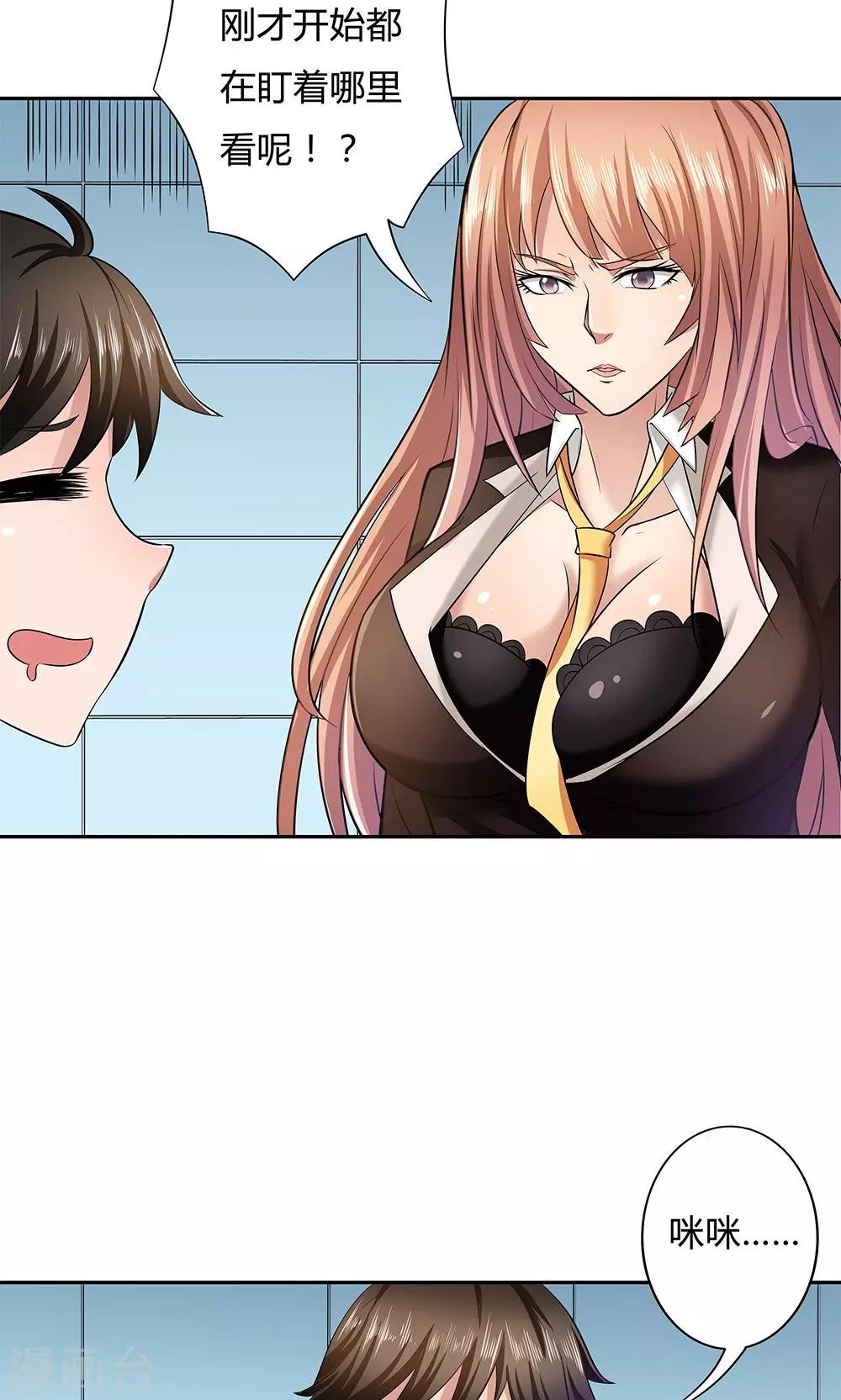 第 20 页