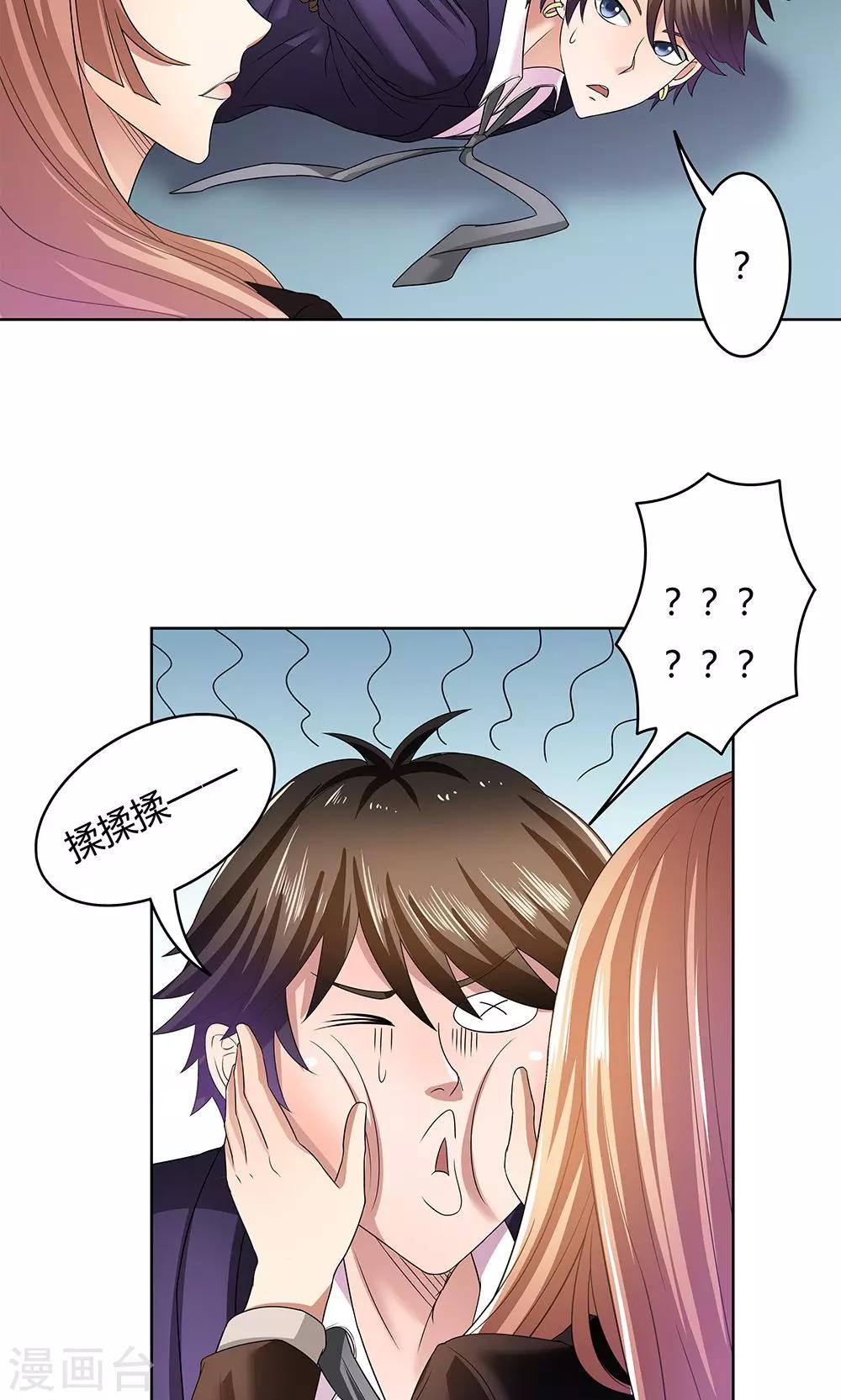 第 26 页