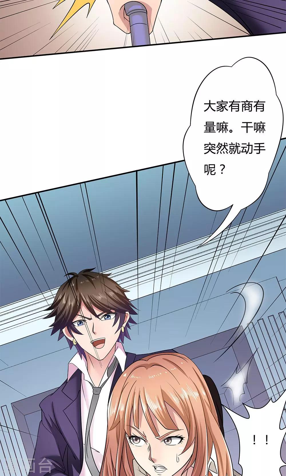 第 36 页