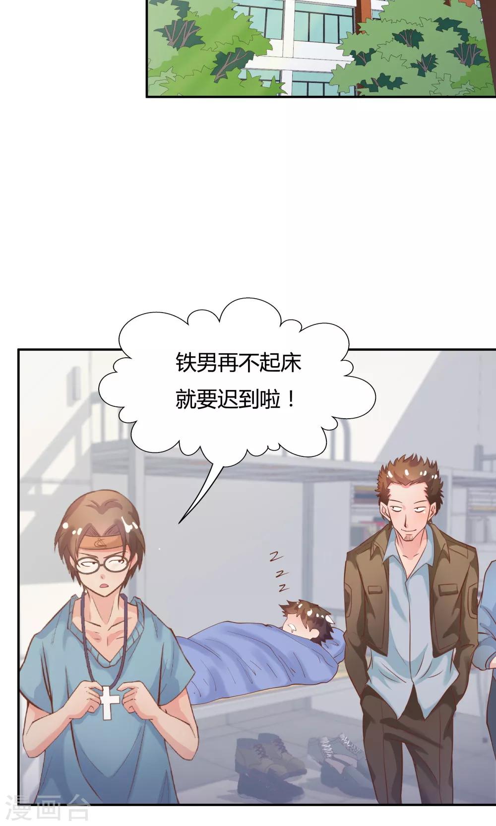 第 19 页