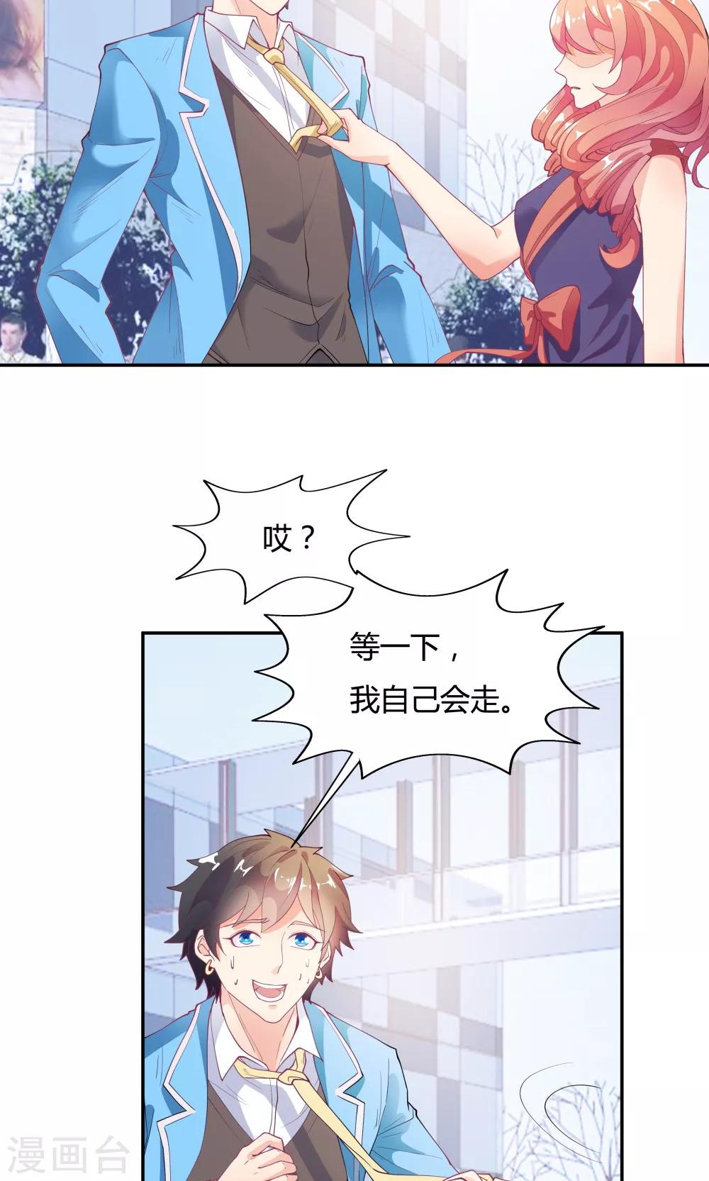 第 29 页