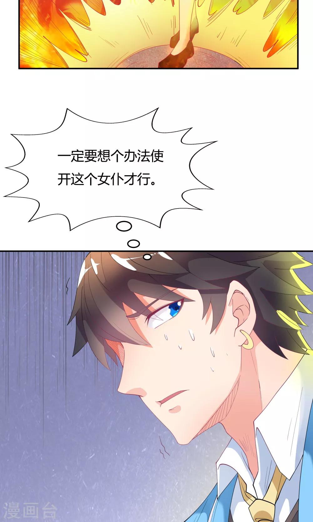 第 34 页