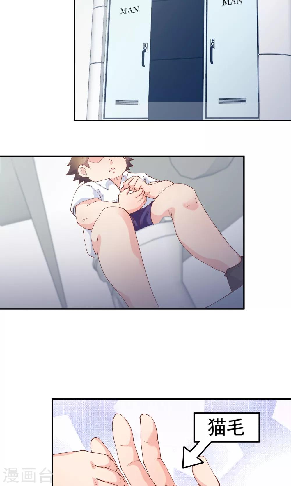 第 28 页