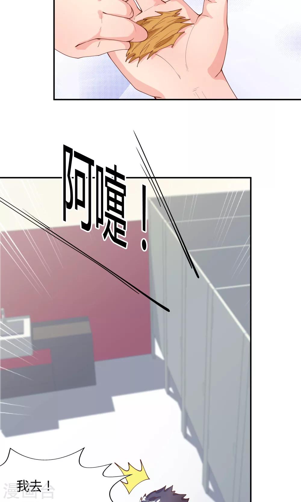 第 29 页
