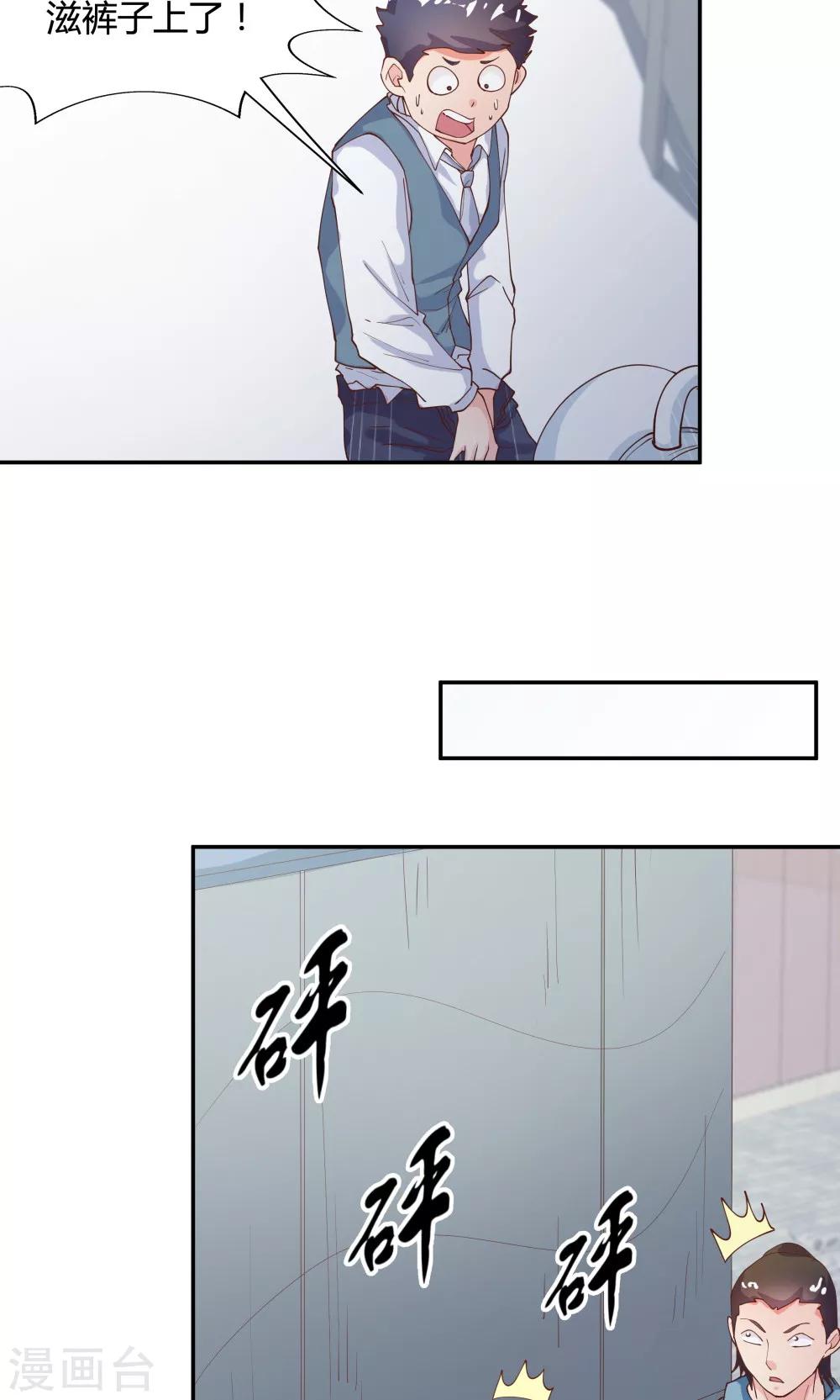 第 30 页
