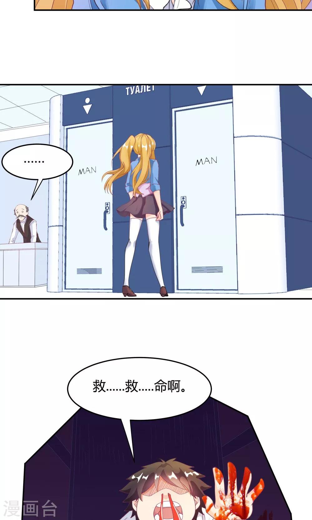 第 20 页