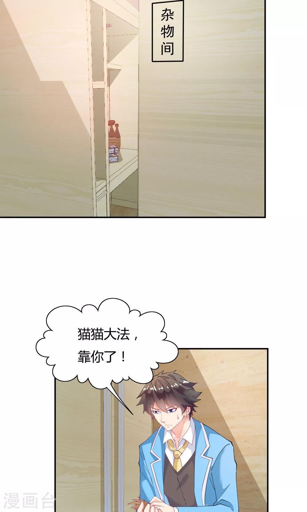 第 29 页