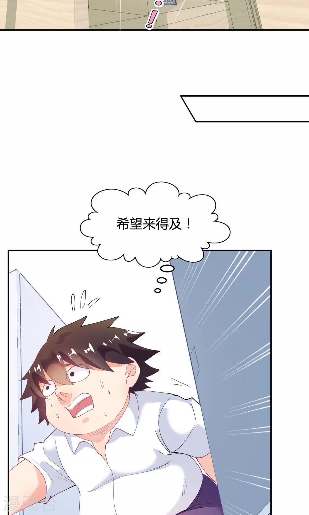 第 31 页