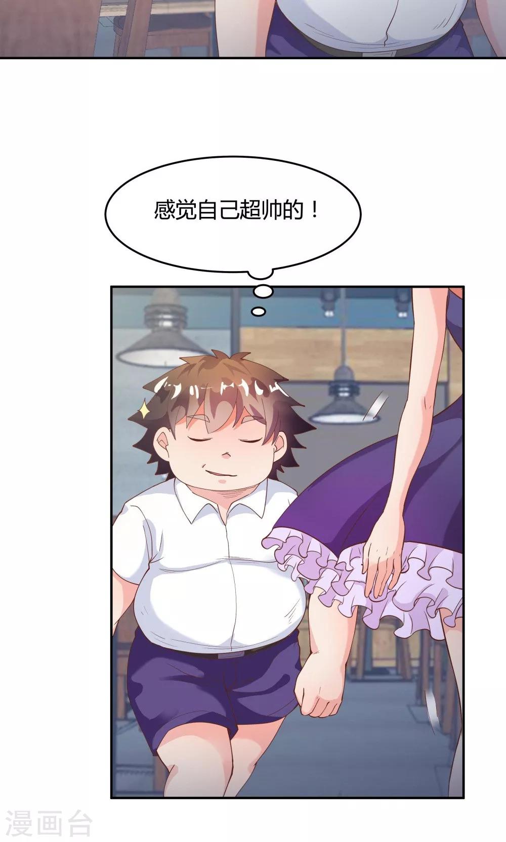 第 30 页
