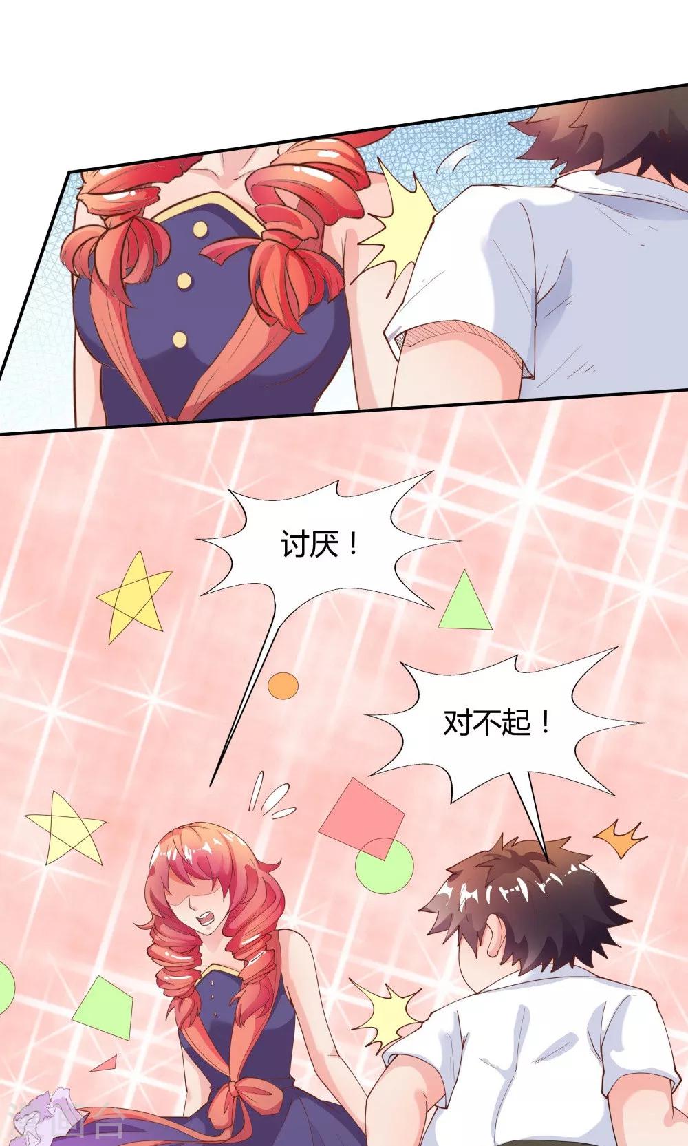 第 31 页