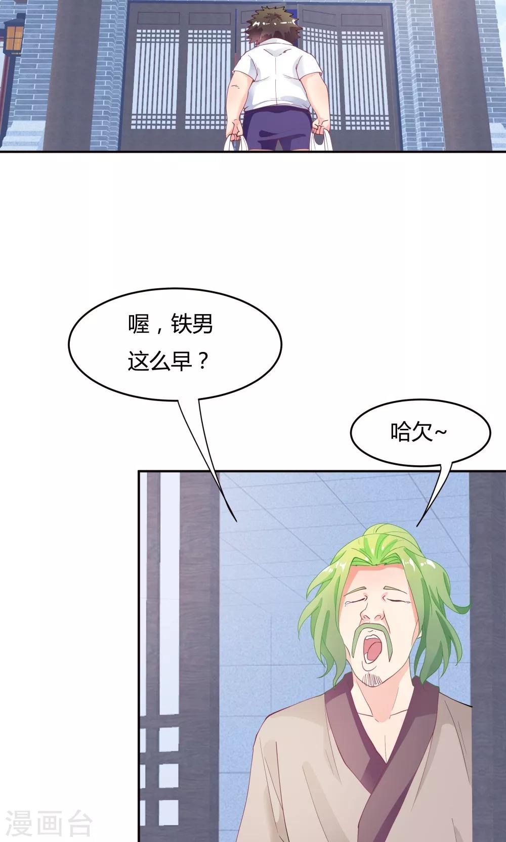 第 21 页