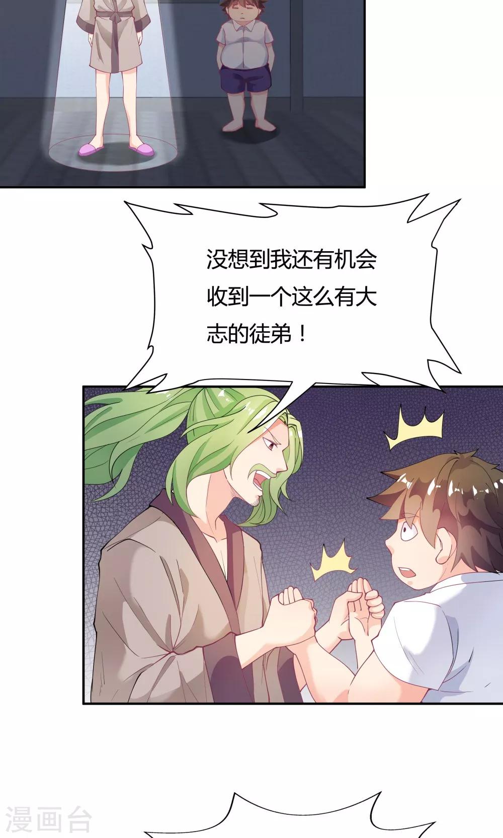 第 32 页