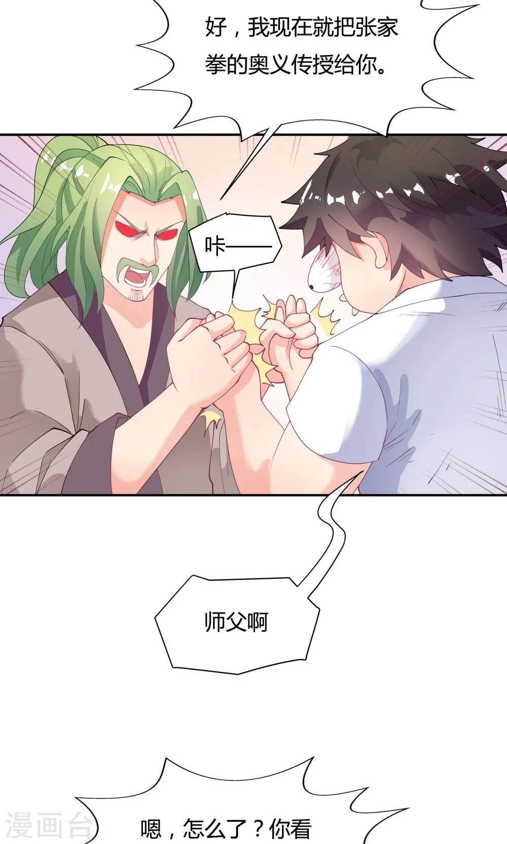 第 33 页