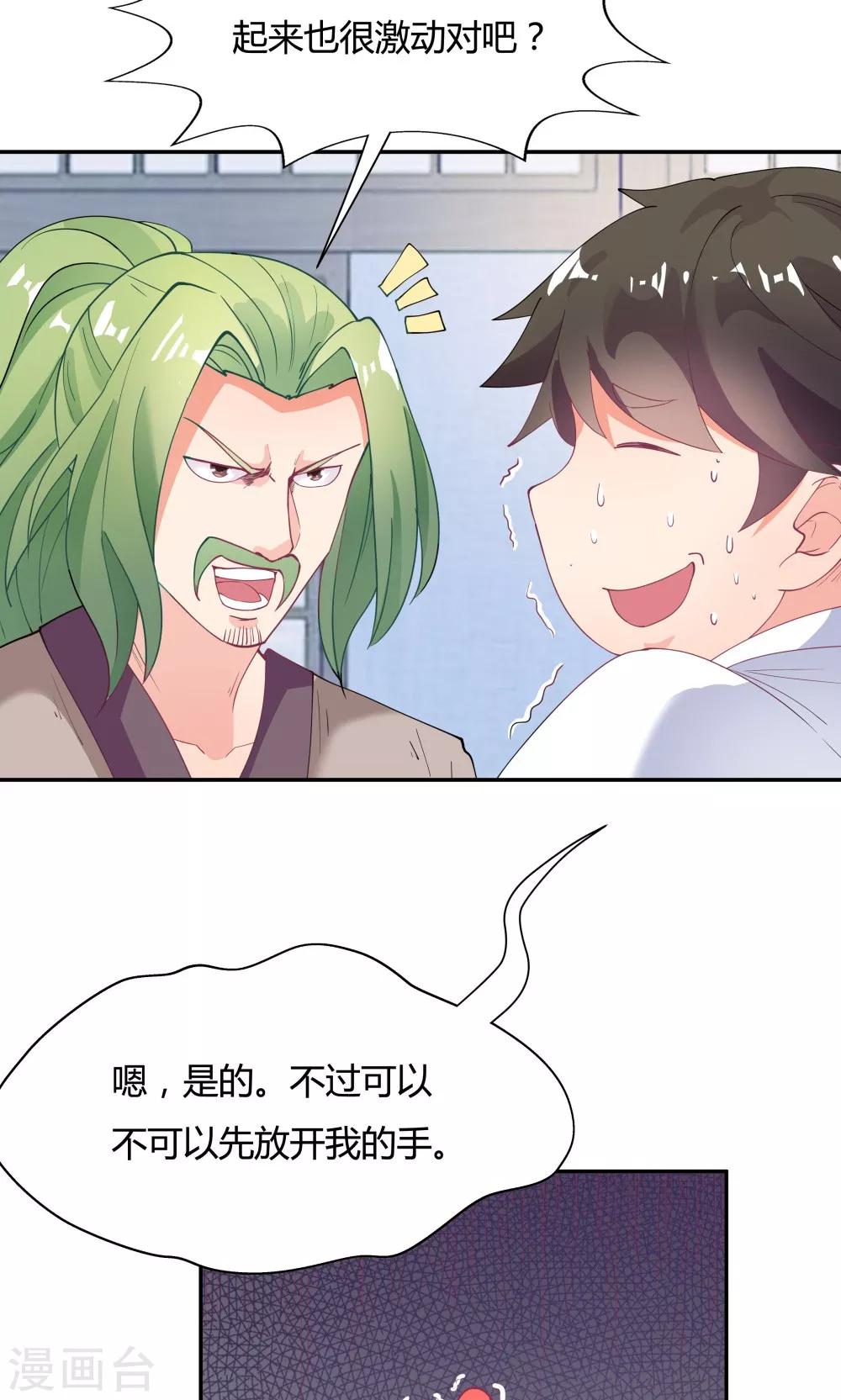 第 34 页