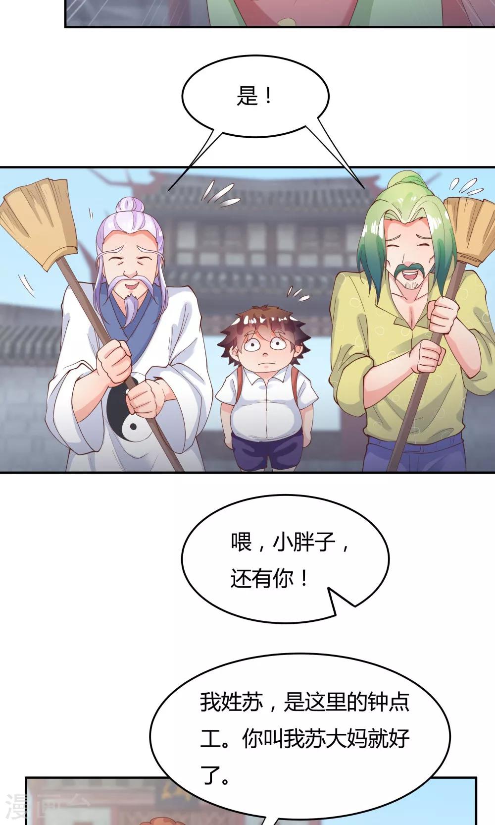第 32 页
