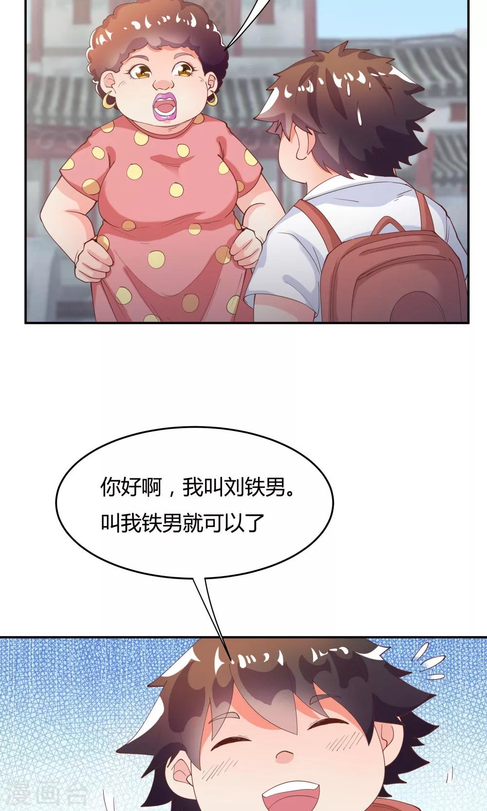 第 33 页