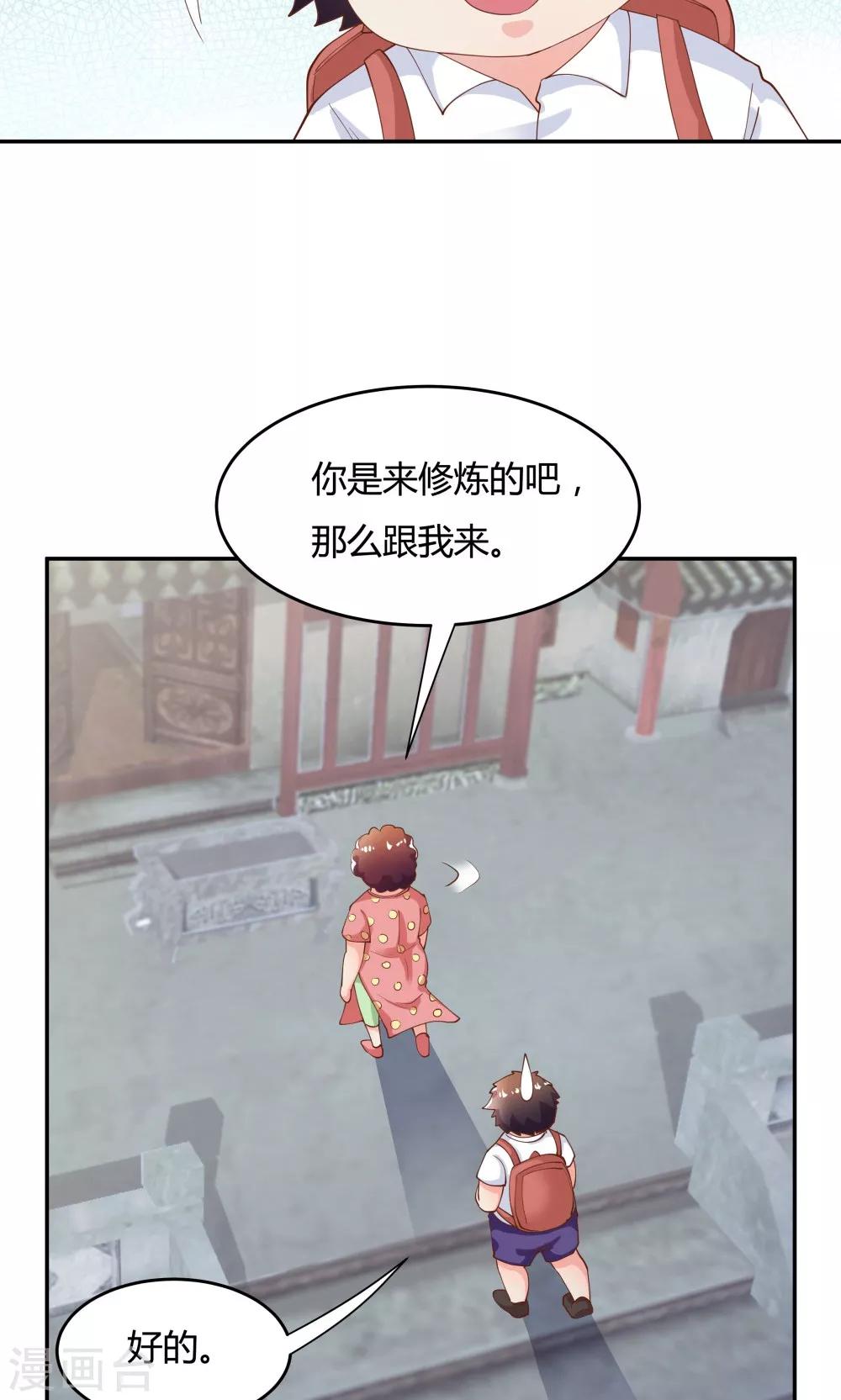 第 34 页
