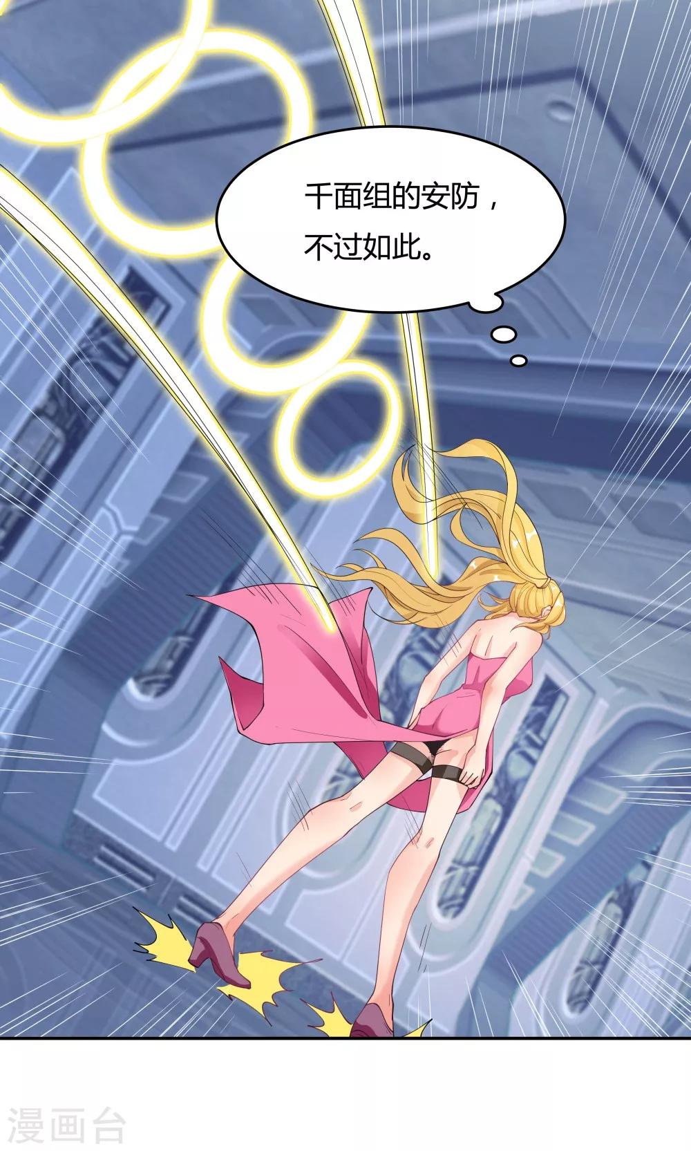 第 31 页