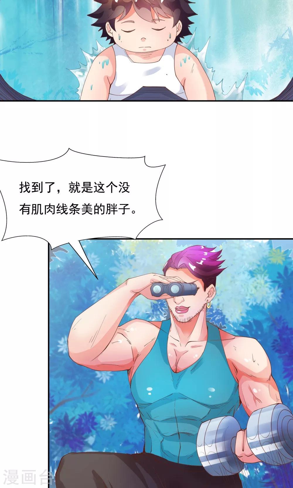 第 32 页