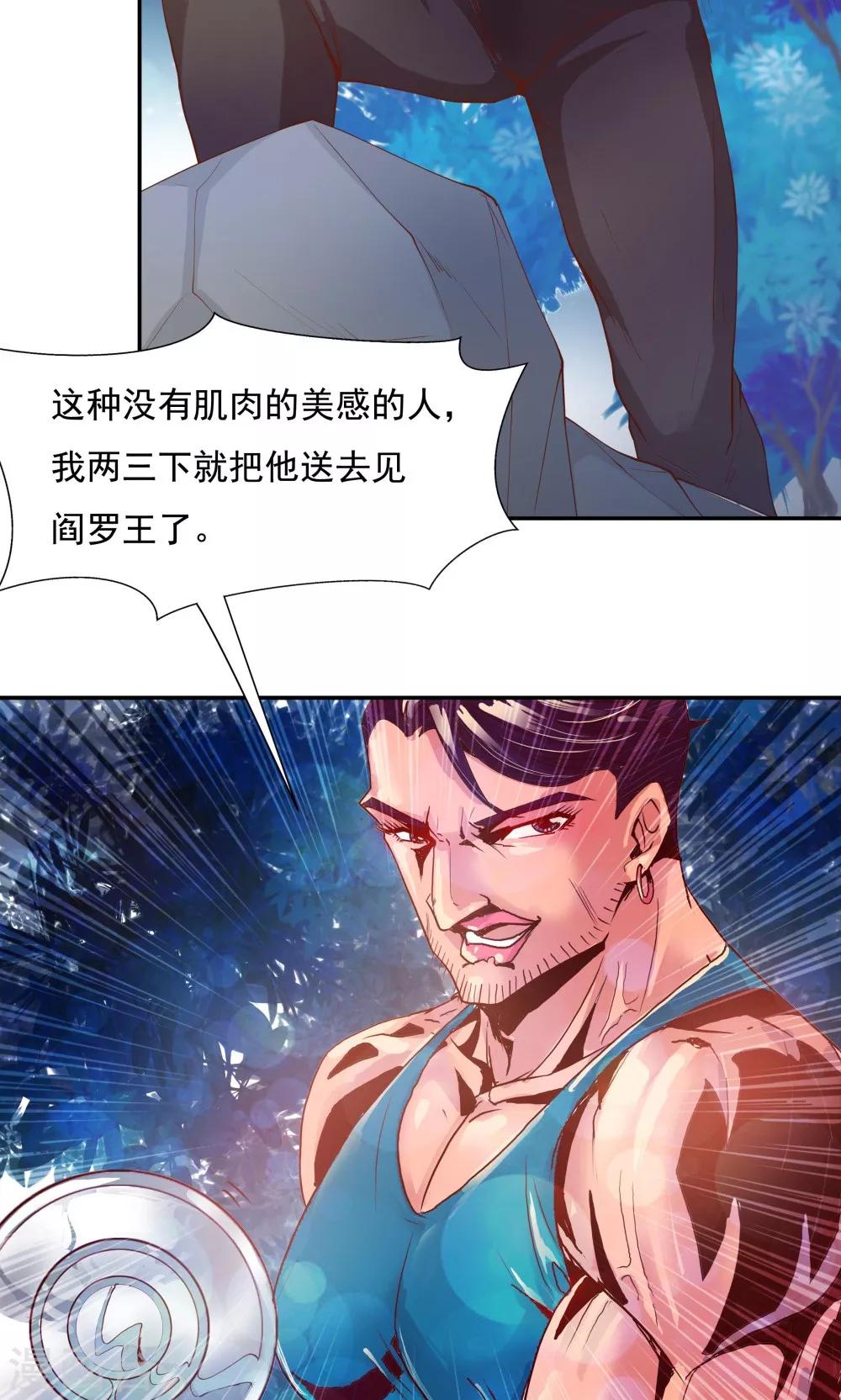 第 33 页