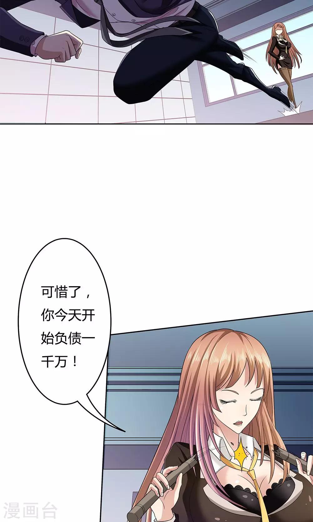 第 25 页