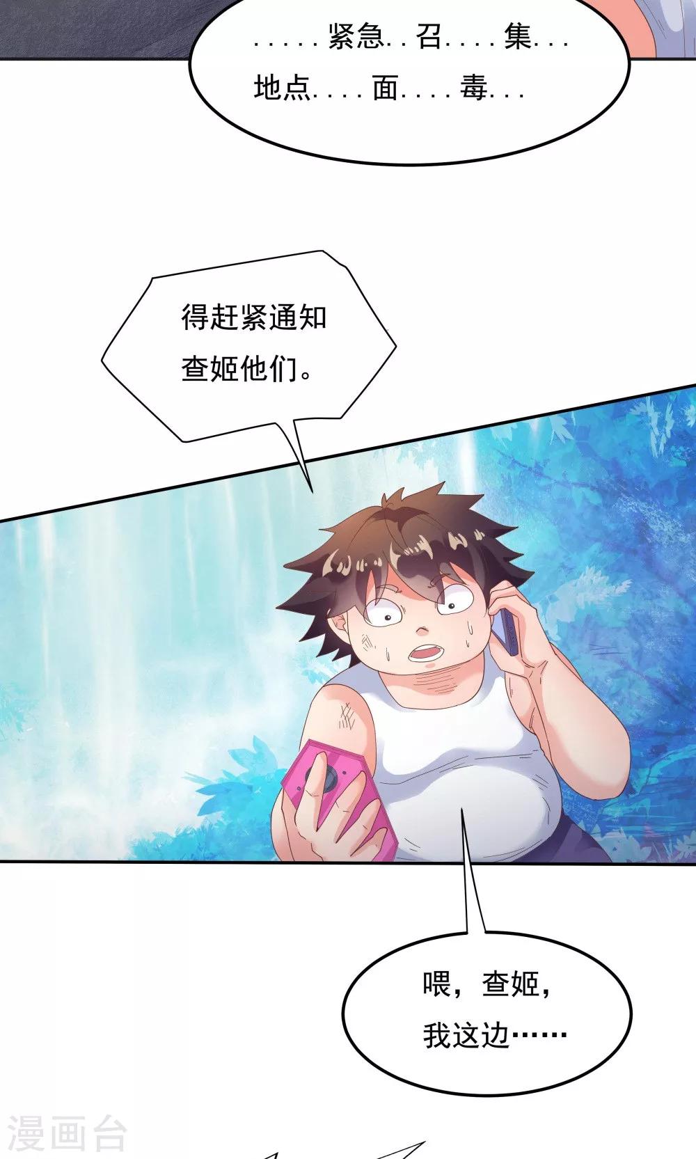 第 33 页