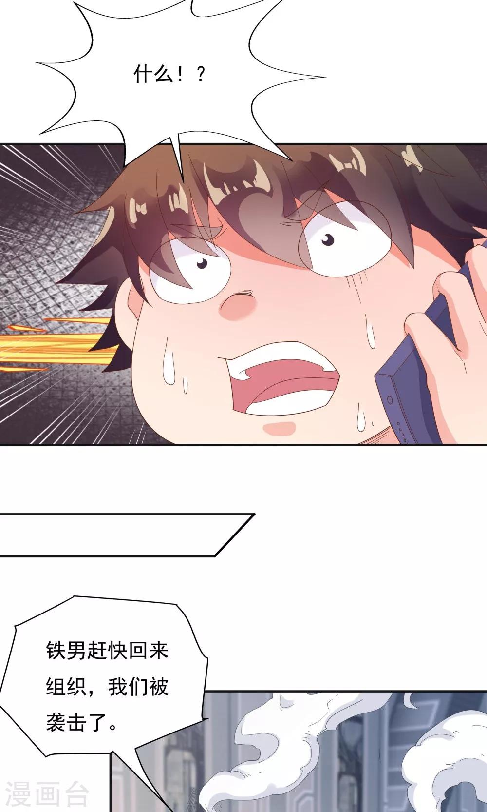 第 34 页