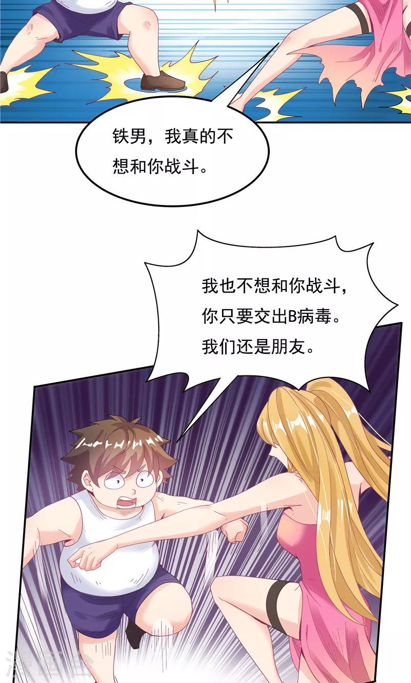 第 29 页