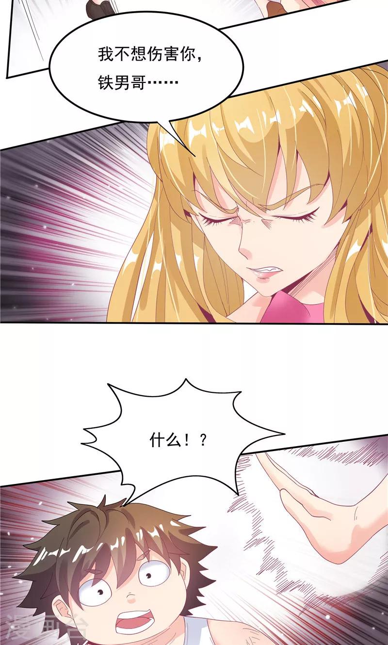 第 30 页