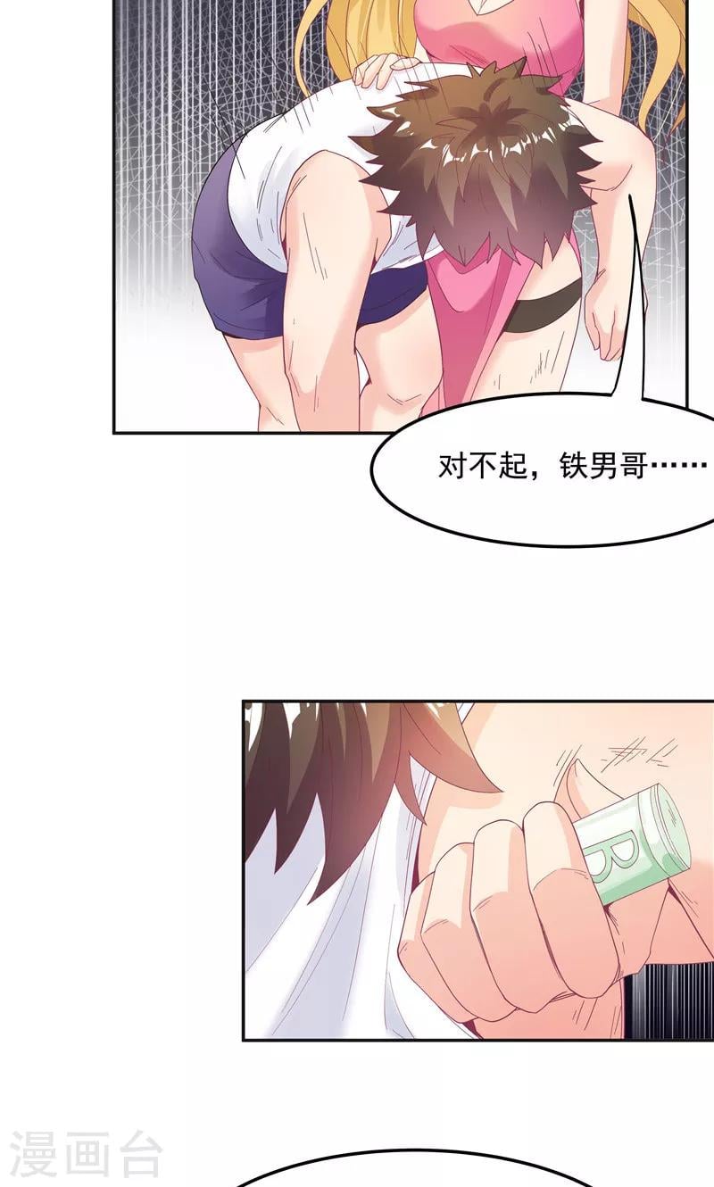 第 33 页
