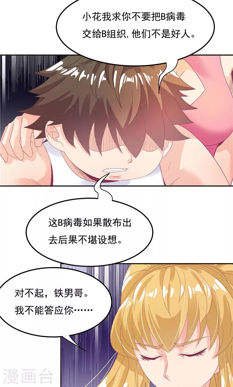 第 34 页