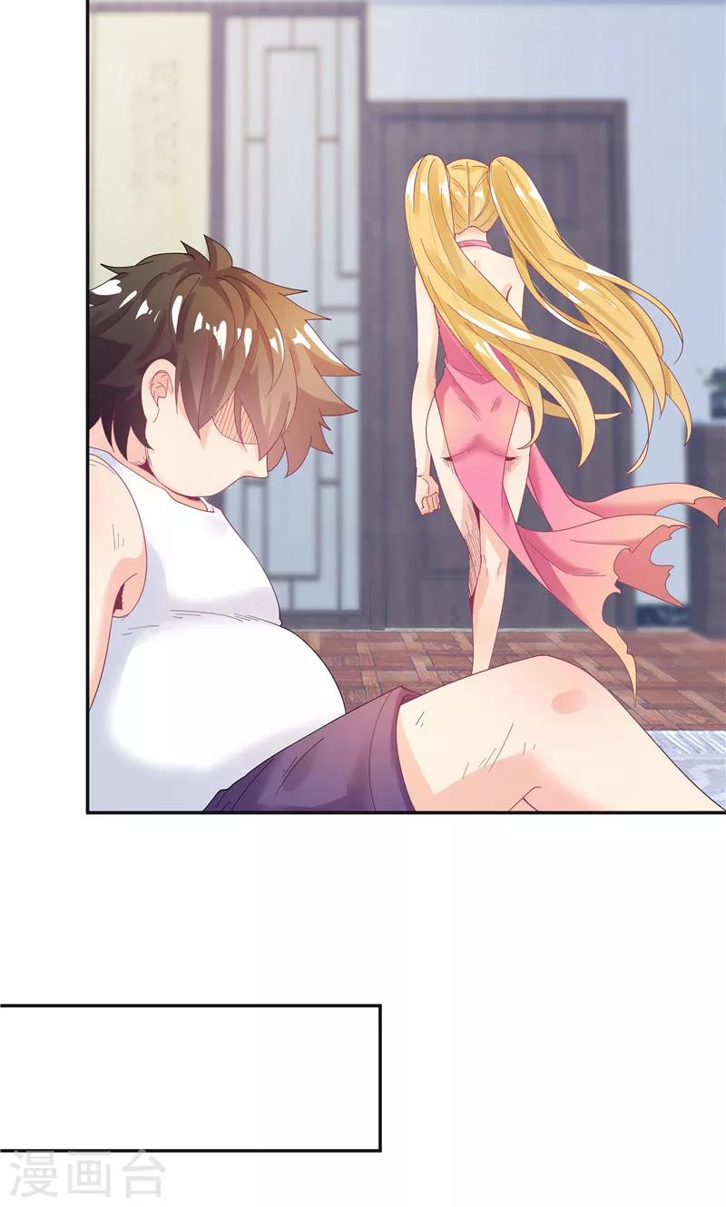 第 36 页