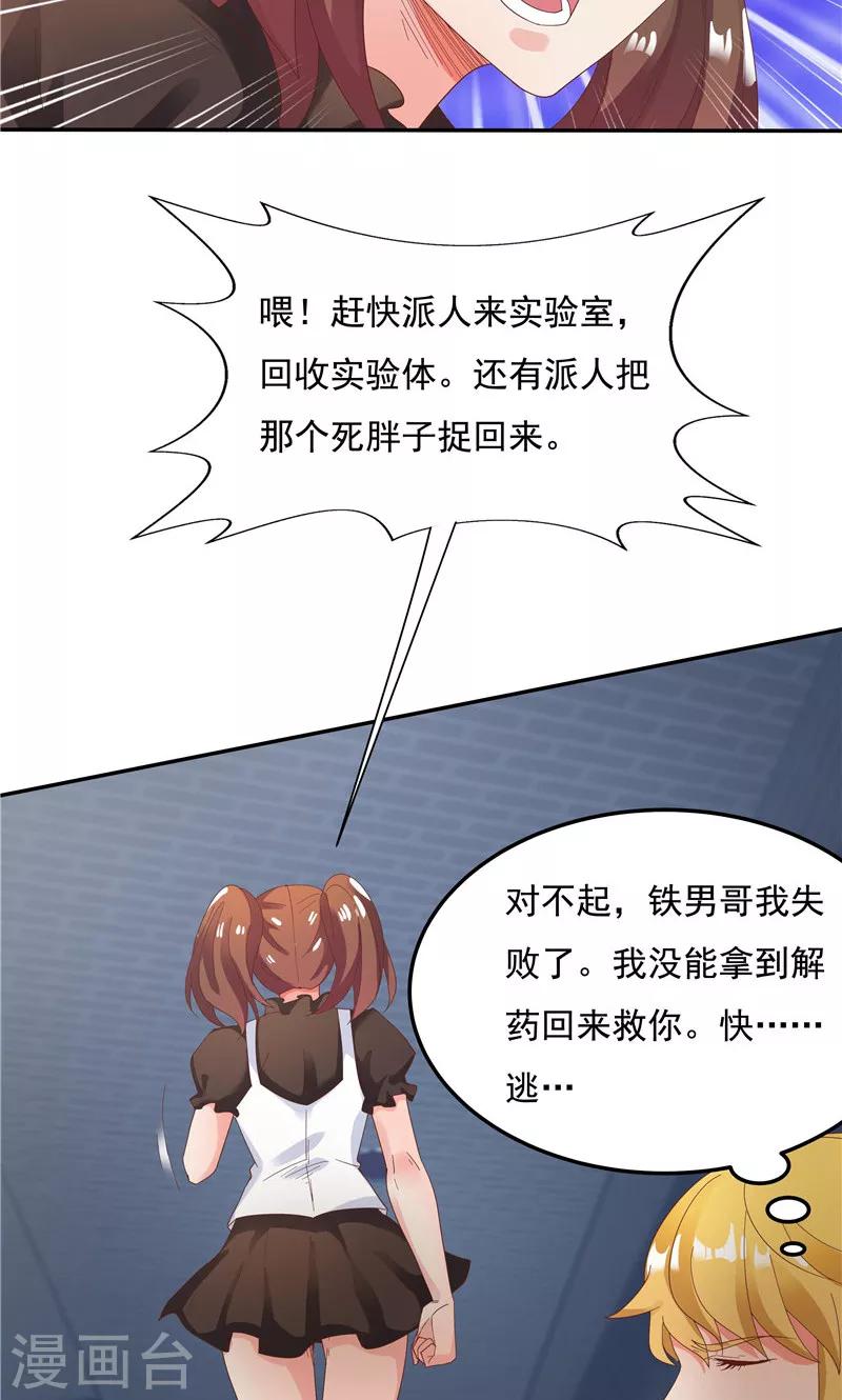 第 30 页