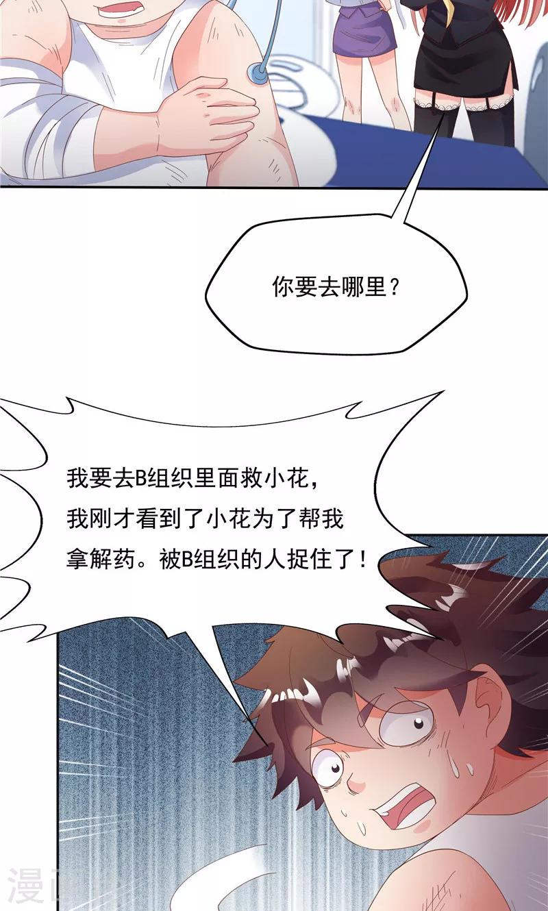 第 33 页