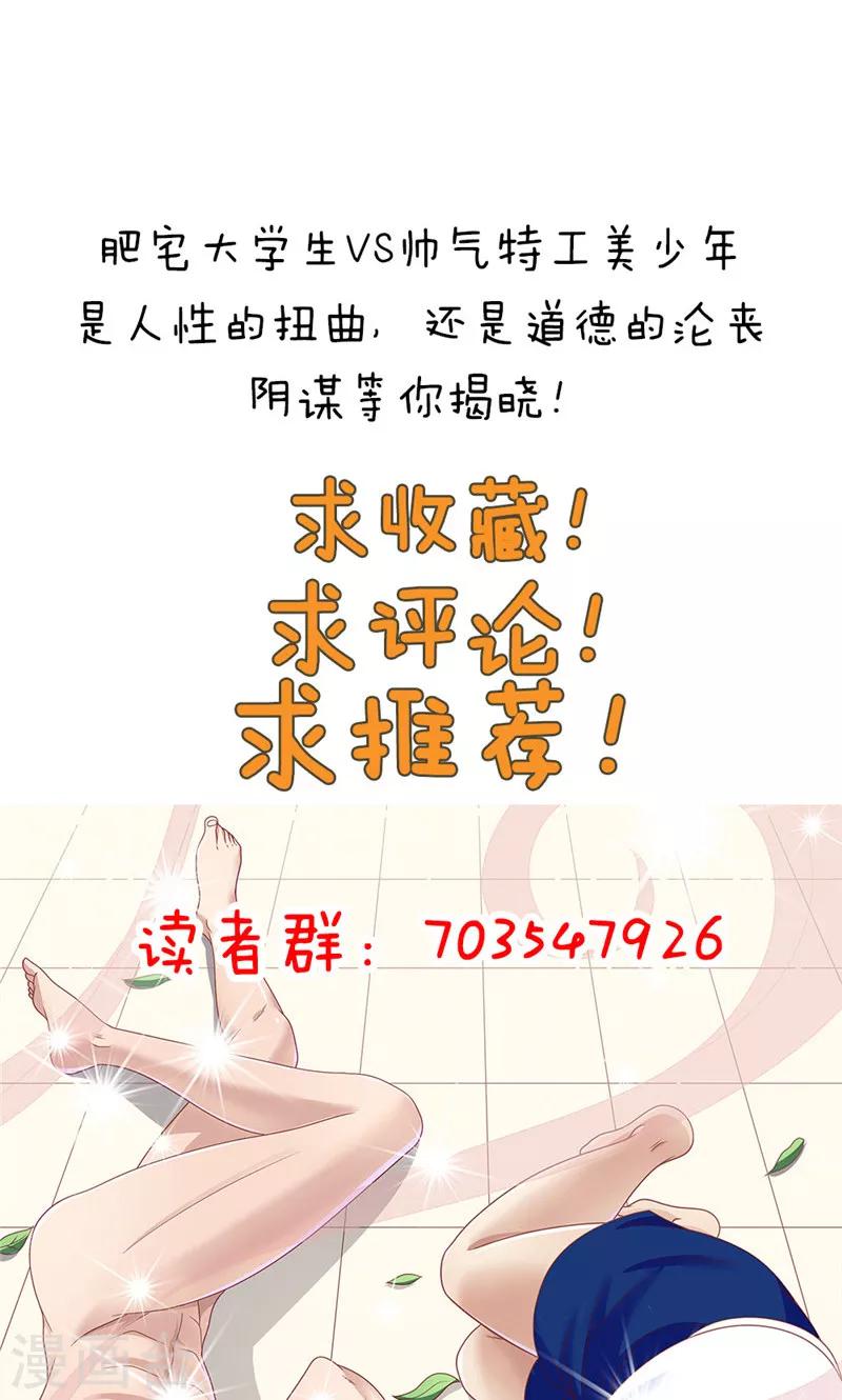 第 37 页