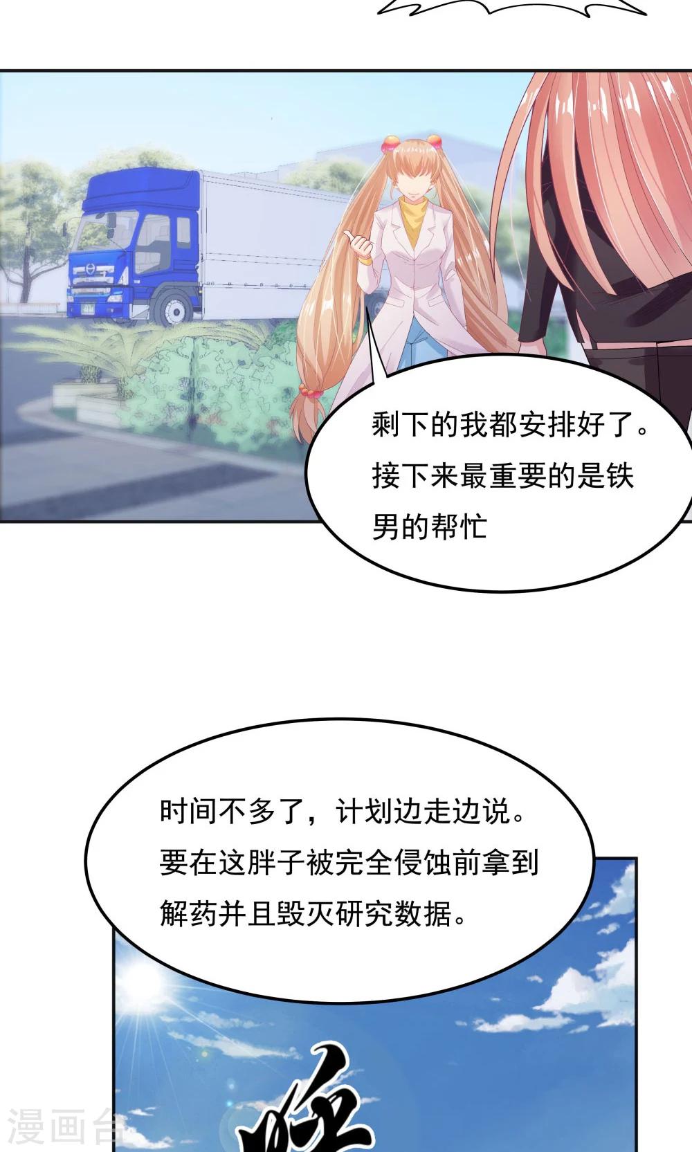 第 32 页